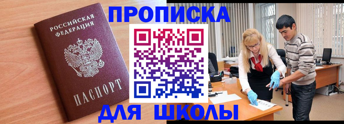 найти адрес прописки в Ростове-на-Дону