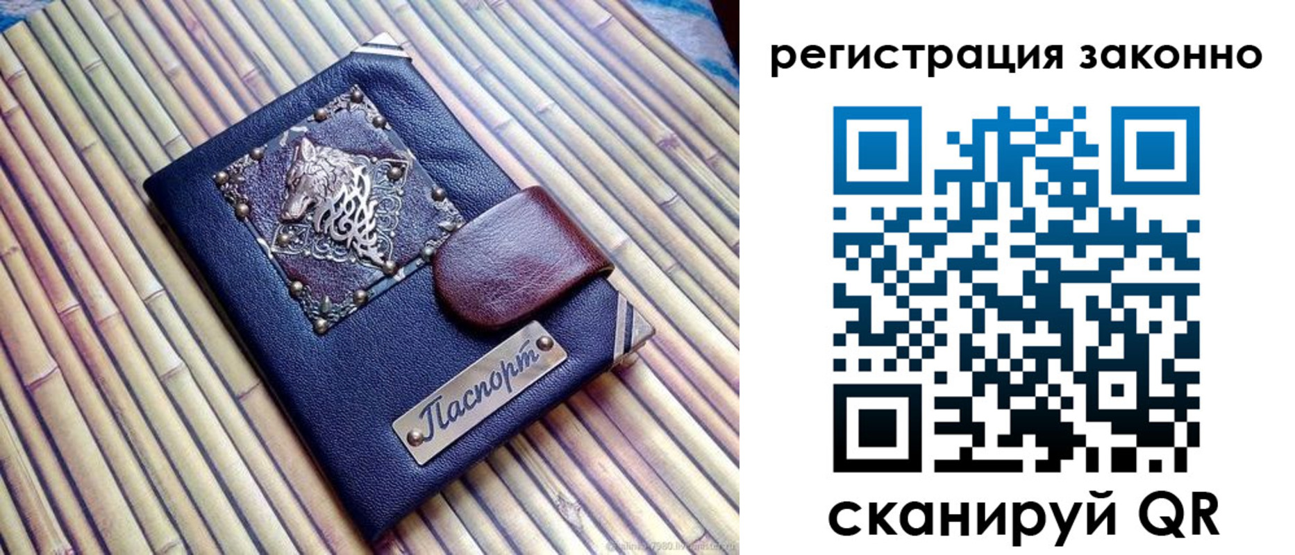 прописка в квартире в Ростове-на-Дону