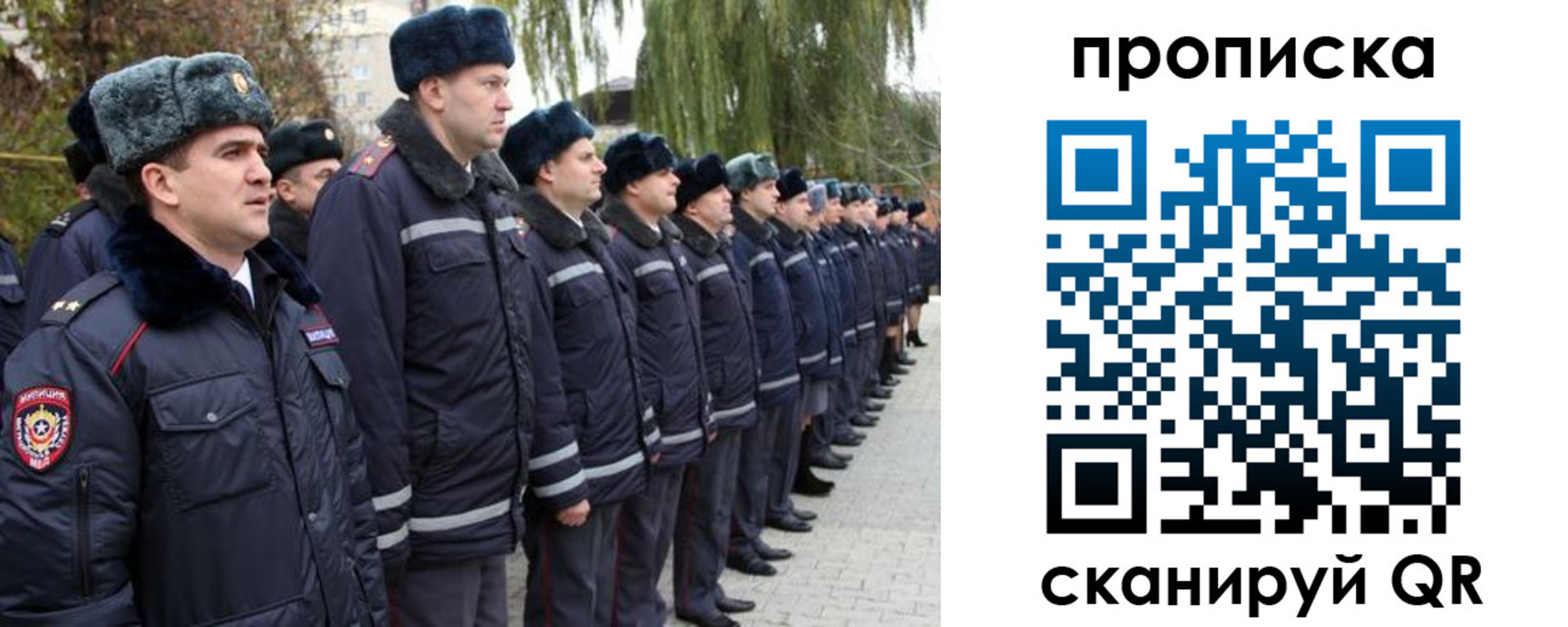 временная регистрация адрес в Ростове-на-Дону