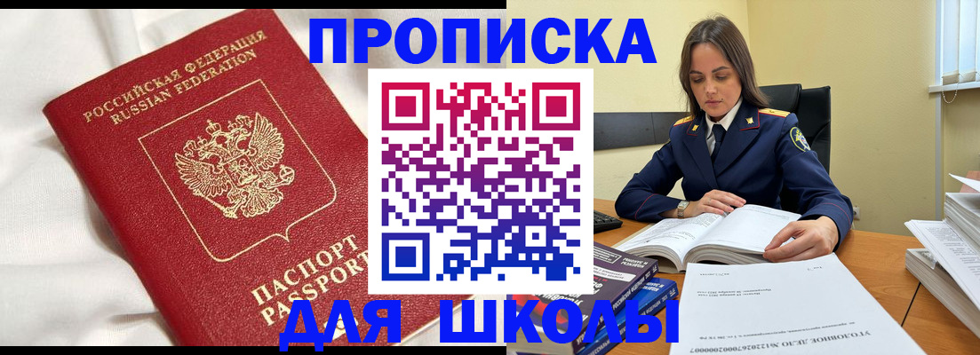 временная регистрация собственник в Ростове-на-Дону