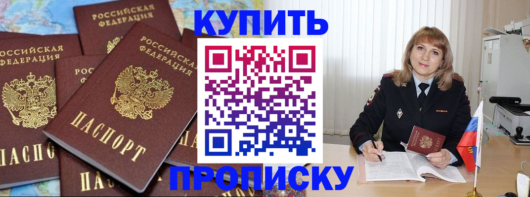 пропишу в квартире в Ростове-на-Дону